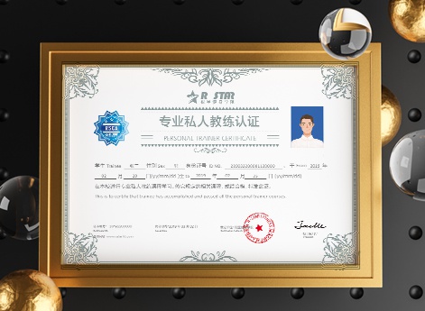 銳星健身學院（健身教練培訓學校）助您快速獲取健身教練資格證